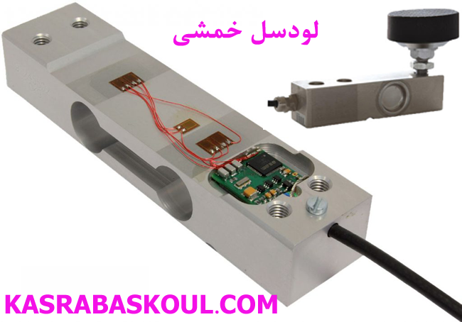 لودسل باسکول